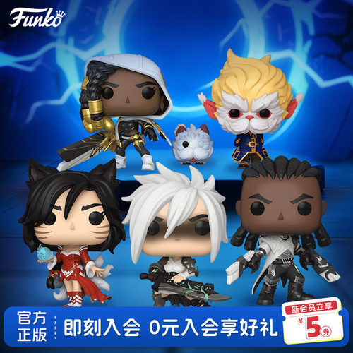 Funko英雄联盟系列周边手办