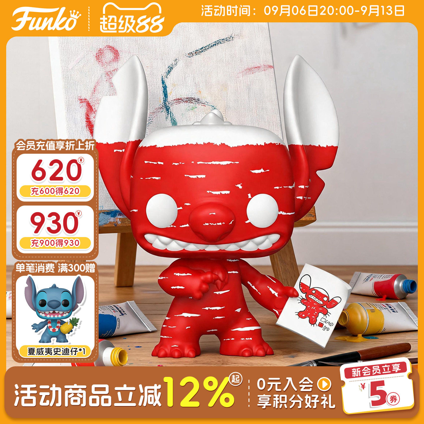 Funko POP迪士尼星际宝贝史迪奇周边史迪仔手办潮玩摆件公仔礼物