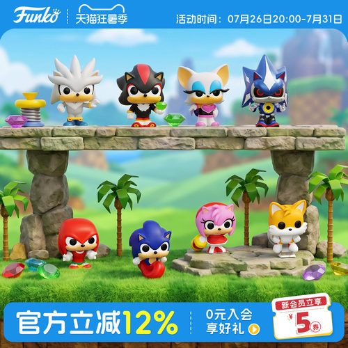 Funko刺猬索尼克盲盒萌粒周边