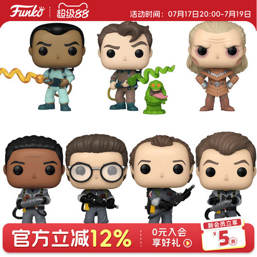 Funko捉鬼敢死队温克曼周边手办