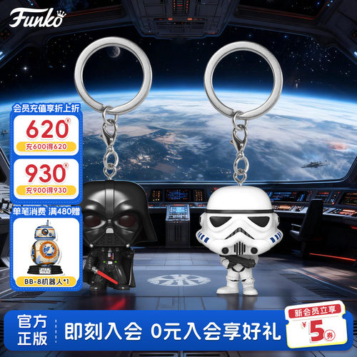 Funko星球大战达斯维达风暴兵