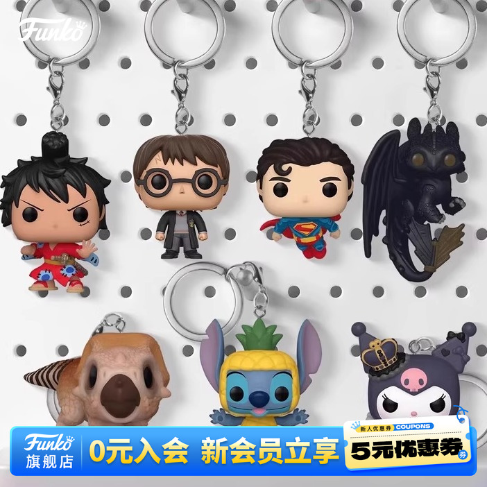 Funko海贼王路飞索隆史迪奇侏罗纪世界酷洛米钥匙扣挂件公仔礼物