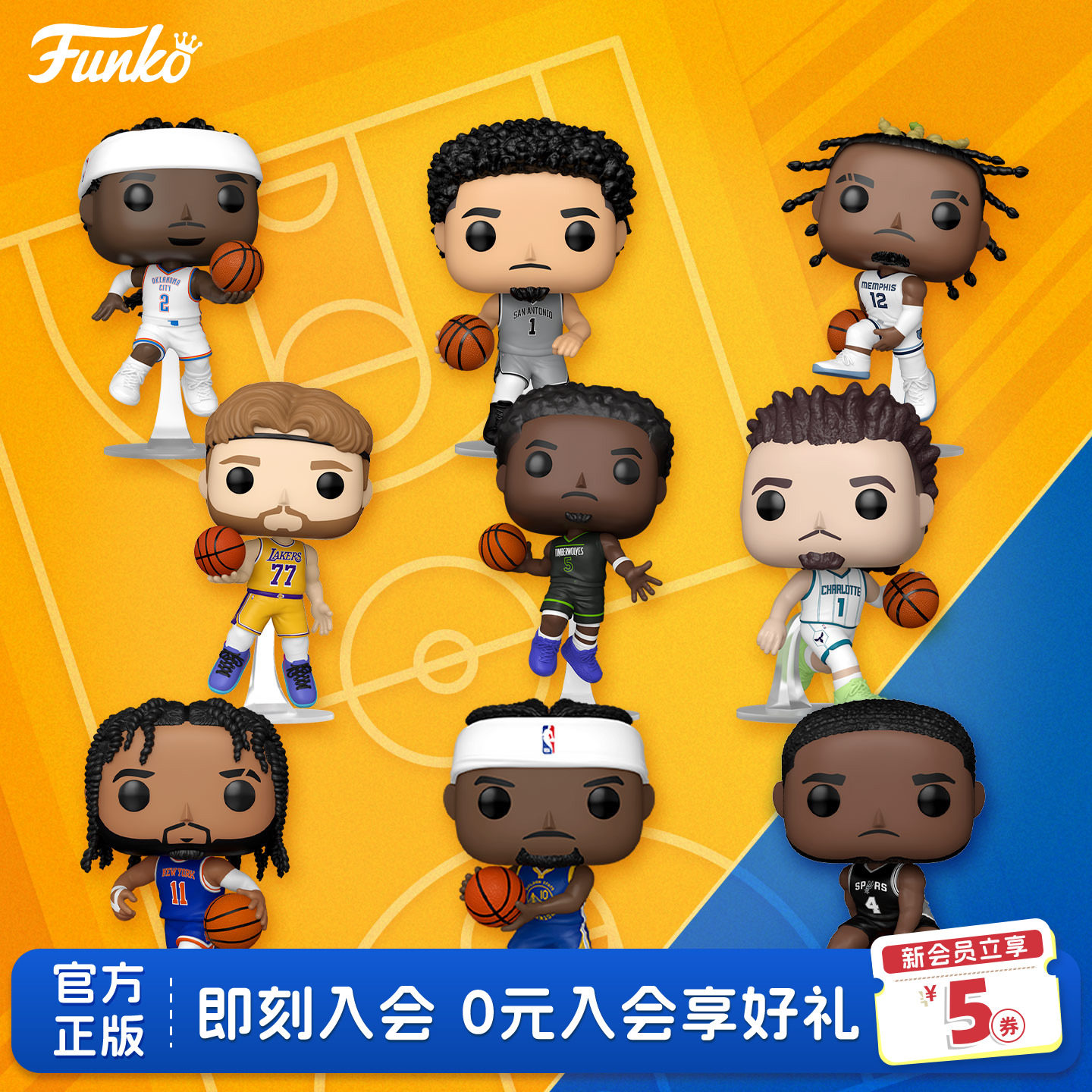 Funko篮球NBA球星周边手办摆件图片