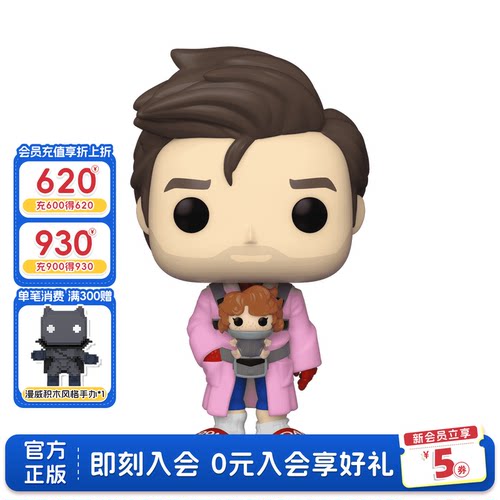 Funko漫威蜘蛛侠彼得·帕克周边