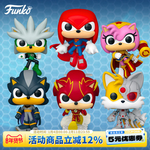 Funko音速小子&DC英雄队联名索尼克塔尔斯手办潮玩新年礼物
