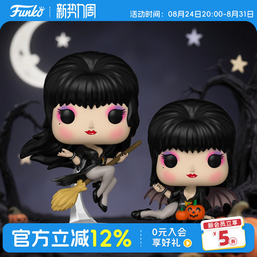 Funko丰高POP 黑暗女王 艾薇拉 Elvira周边手办潮玩摆件公仔礼物