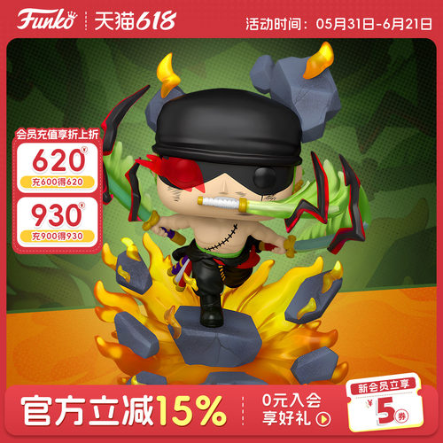 Funko海贼王索隆地狱之王周边