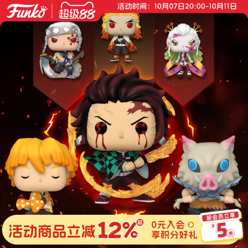 Funko鬼灭之刃周边潮玩手办礼物