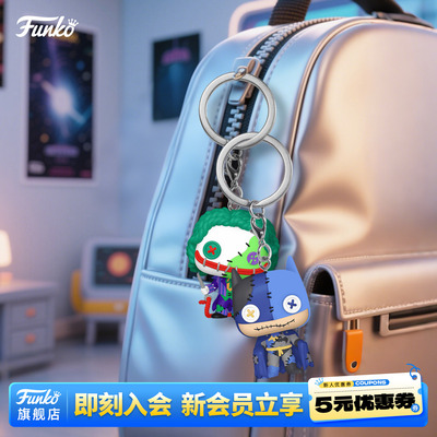DC拼布风格蝙蝠侠小丑钥匙扣挂件