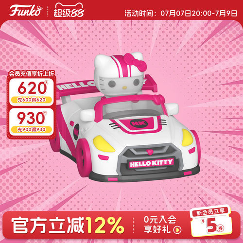 Funko三丽鸥凯蒂猫赛车萌粒手办