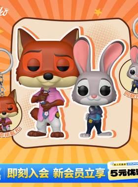Funko迪士尼疯狂动物城2朱迪尼克周边手办钥匙扣挂件周边公仔礼物