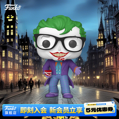 DC漫画小丑（牙齿版·1989）