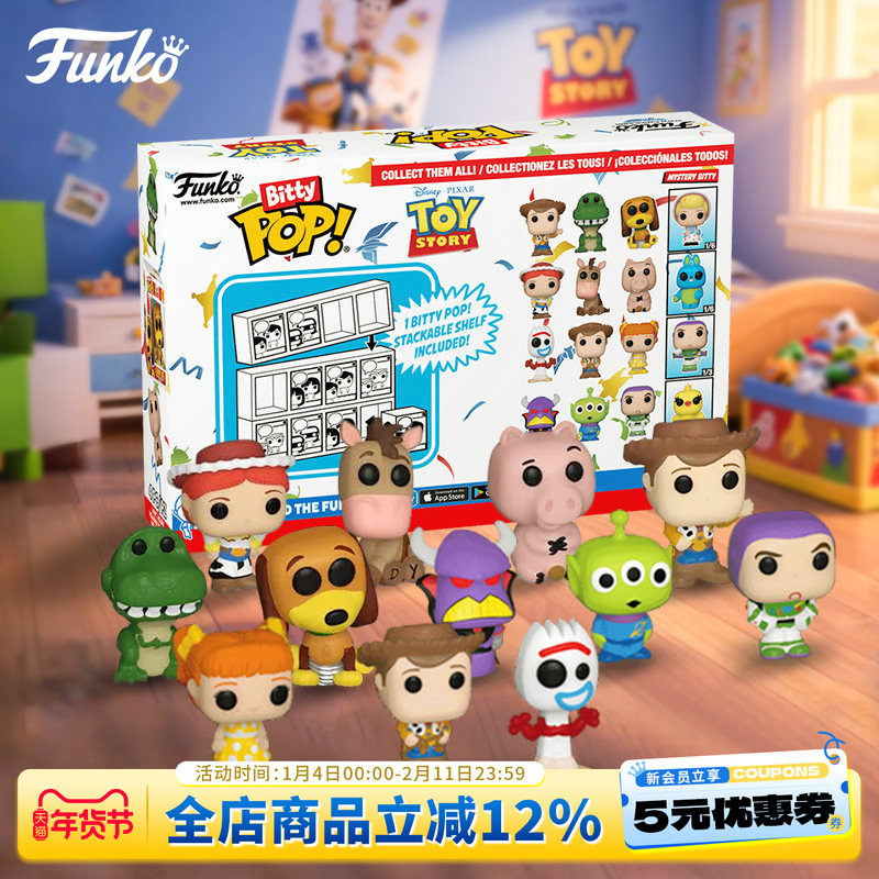 Funko玩具总动员 胡迪 巴斯光年 三眼仔周边萌粒盲盒摆件新年礼物,模玩/动漫/周边/娃圈三坑/桌游,潮玩盲盒,淘宝优惠券,粉丝福利购,淘宝优惠卷