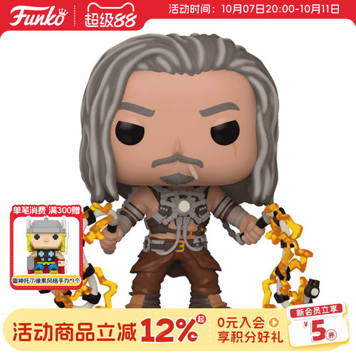 Funko漫威钢铁侠2鞭索伊凡万科