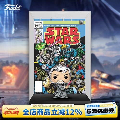 星球大战欧比旺漫画封面手办