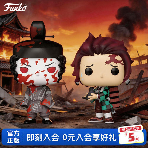 Funko鬼灭之刃无惨炭治郎手办