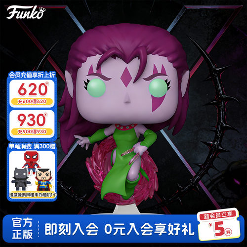 Funko漫威X战警闪烁周边手办