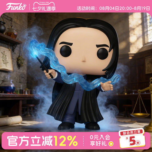 Funko哈利波特斯内普守护神手办