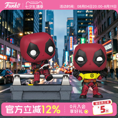 Funko漫威死侍小贱贱周边手办