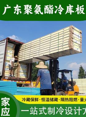 东莞供应聚氨酯保温板冷库板 阻燃隔音净化岩棉夹心隔墙板彩钢板