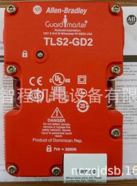 A-B罗克韦尔保护锁开关TLS2-GD2 Guardmaster全新原装现货