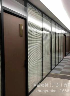 广东办公室玻璃隔断 铝合金屏风双层钢化玻璃夹百叶 佛山精切铝料