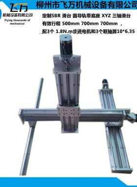 包邮飞万厂家滑台 龙门架滑台 电动模组 滚珠丝杆线性模组 KR100