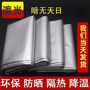 加厚全遮光布窗帘成品防晒隔热阳台遮阳布出租房卧室免打孔不透光