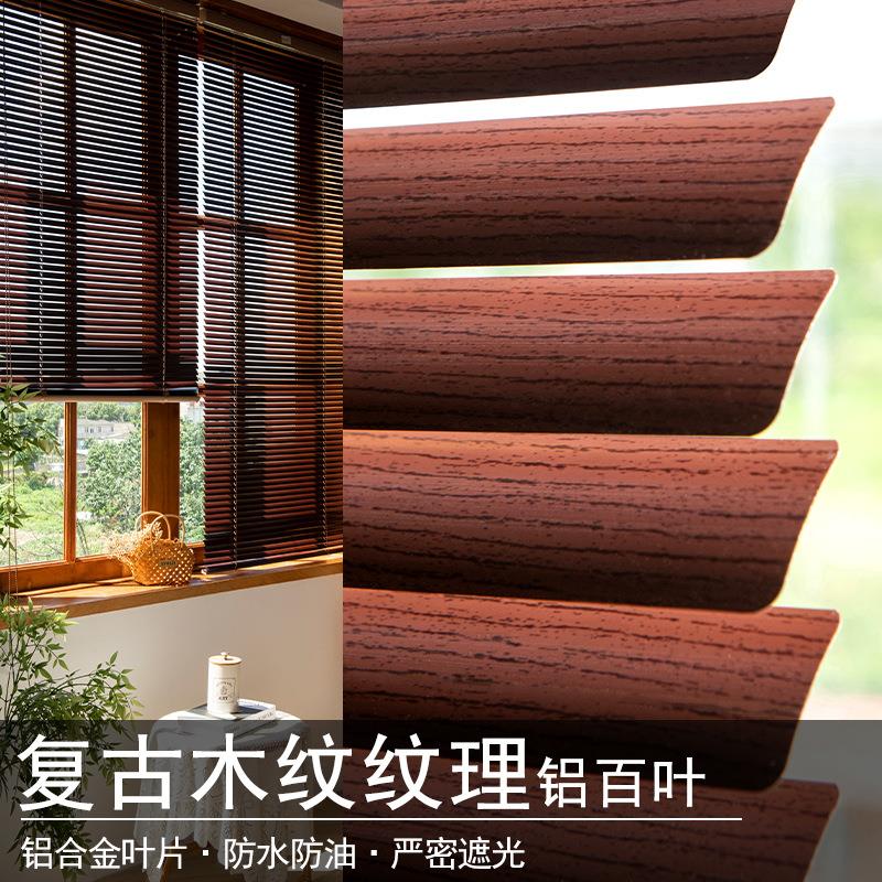 木纹铝百叶窗帘免打孔遮光防水办公室卫生间厨房手动电动升降卷帘