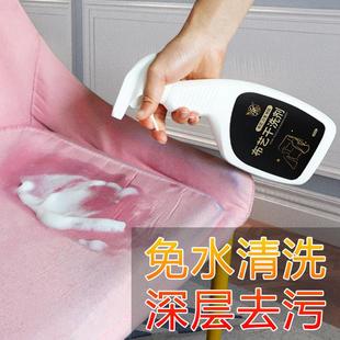 兴洽布艺沙发清洁剂免水洗去污家用强力污渍干洗地毯免洗清洗神器