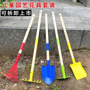 表演宝宝玩沙子挖赶海铲园艺工具花锄铁锹园艺铲 儿童沙滩玩具套装