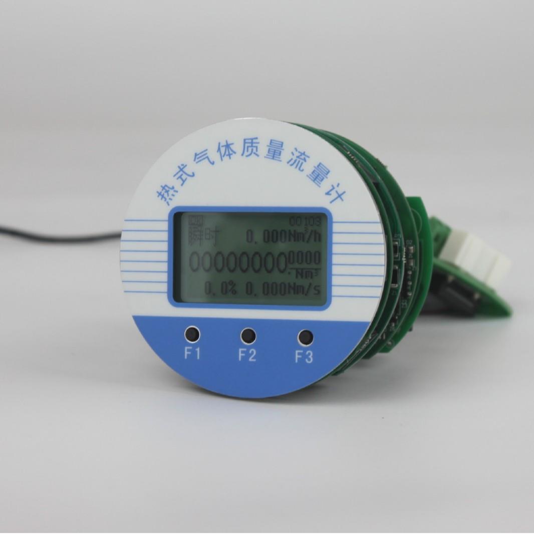 测压缩空气天然气热式气体质量流量计电流输出rs485通讯24v供电