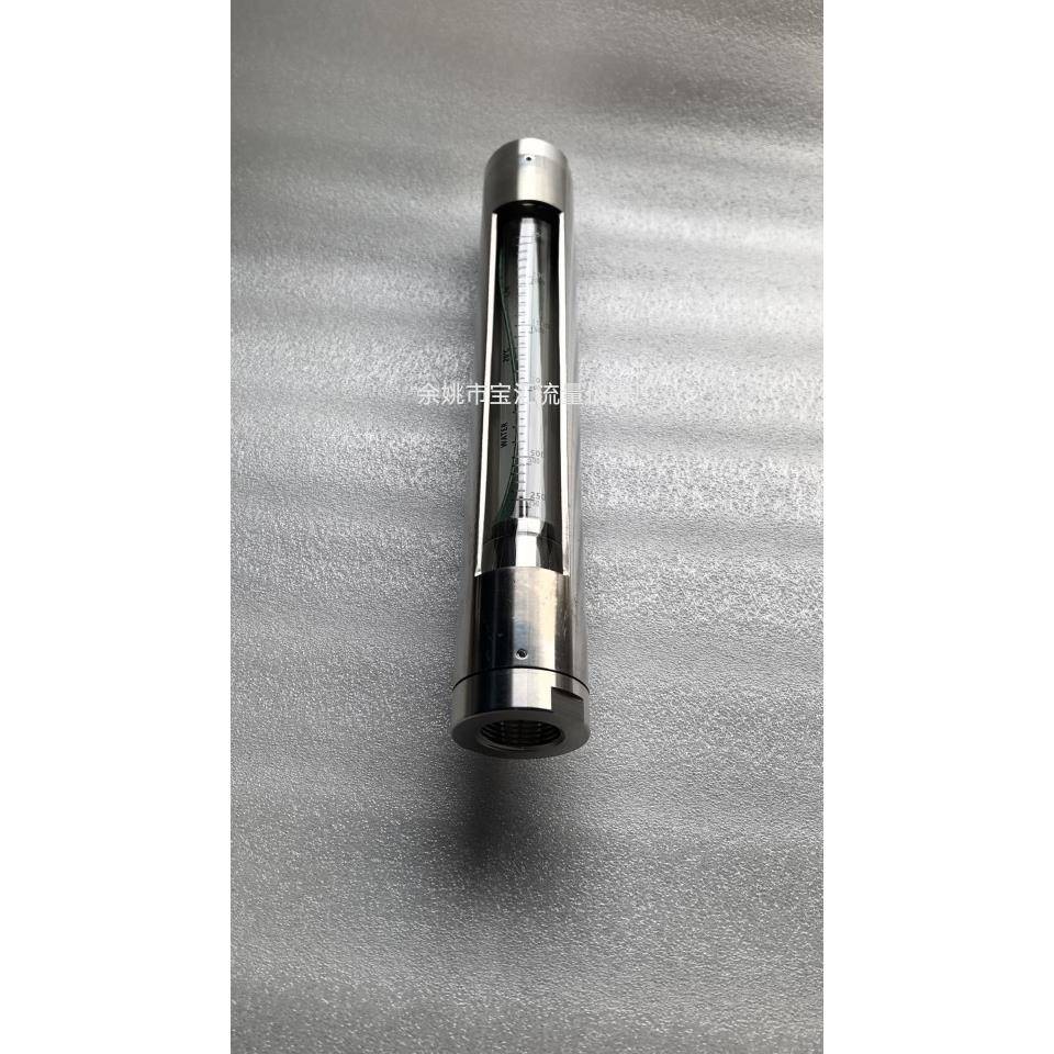 GL30-15玻璃转子流量计304不锈钢工业废水垂直连接内螺纹流量范围