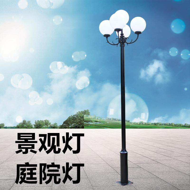 铝型材庭院灯户外led路灯景观灯3米3.5米公园高杆灯别墅庭院灯,家装灯饰光源,道路灯具/智慧路灯/智慧灯杆,淘宝优惠券,粉丝福利购,淘宝优惠卷