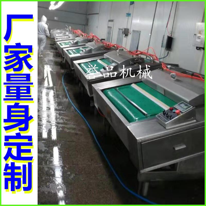 可倾斜双室液体汤料真空包装机金针菇小萝卜砖型真空包装封口机