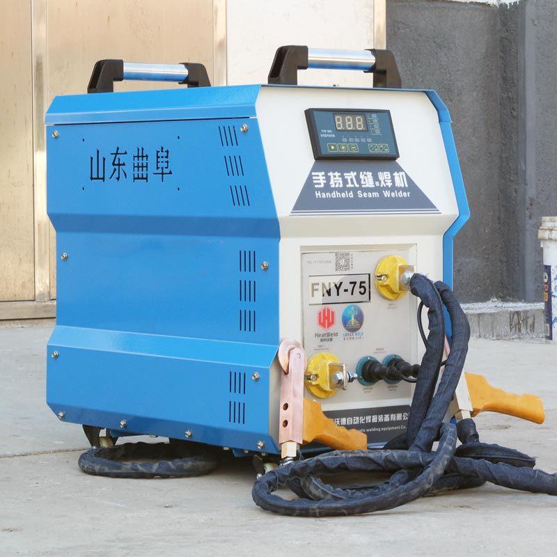 现货手提式滚焊机（缝焊机)FNY-75排气管不锈钢薄板隔热罩焊机