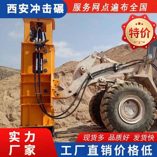 桥涵台背回填土装载机带的强夯机铲车高速液压打夯机机场高速