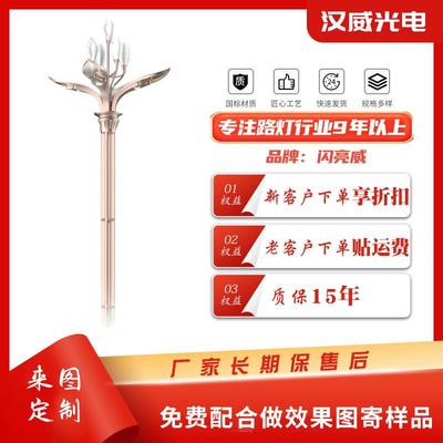 厂家新中式庭院风景观灯空谷幽兰系列照明中华灯户外广场小区路灯