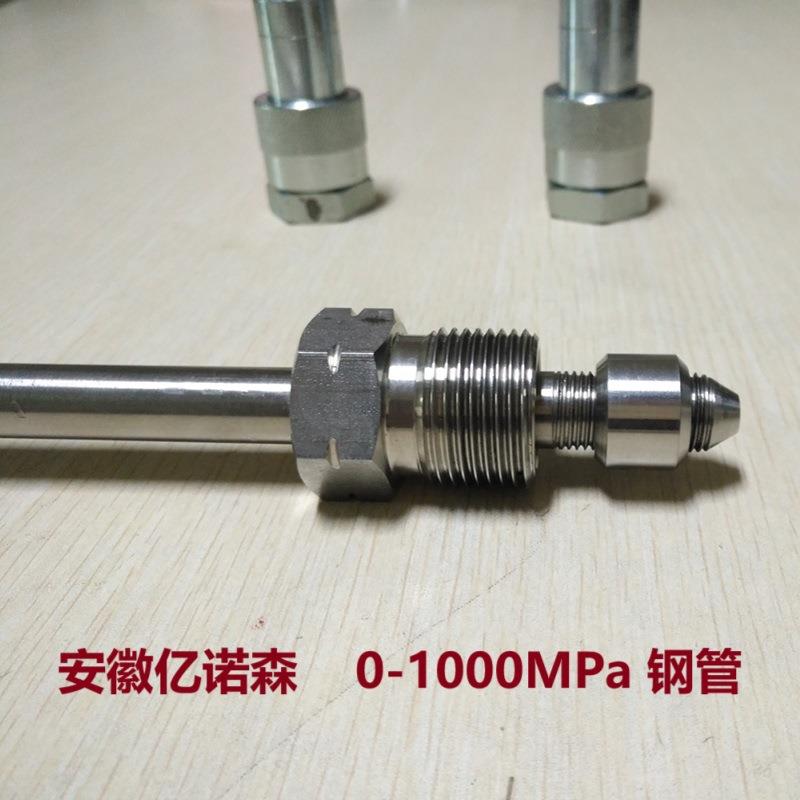 高压钢管60-9H9美制9/16UNF-18反牙Gland不锈钢管60-HM9-2