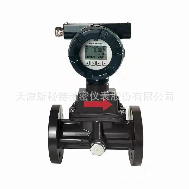 旋进旋涡流量计氧气/二氧化碳/氮气/空气/天然气温压补偿型24