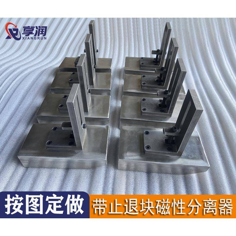 东莞带止退块超强力磁性分料器冲压料片自动分离器保证分张效果