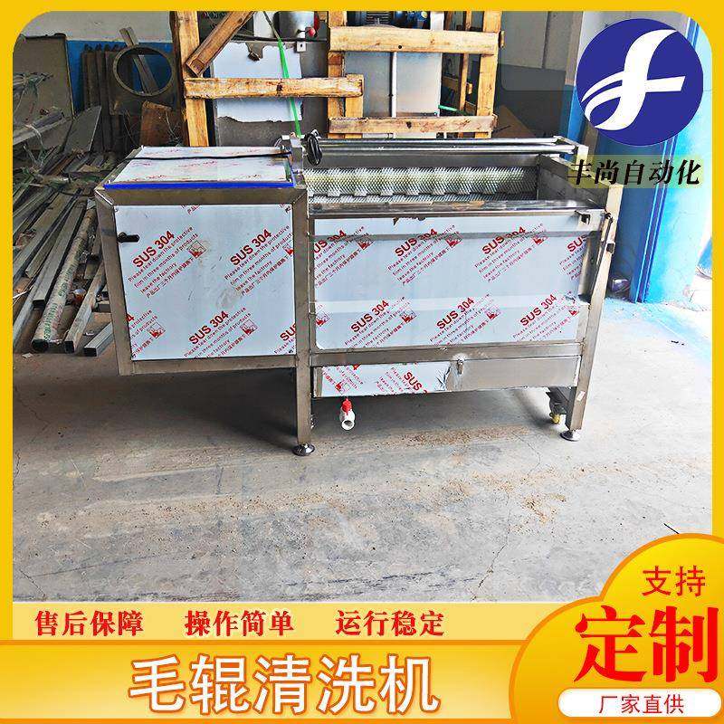 供应全自动毛辊式清洗机胡萝卜土豆去皮清洗机毛刷式清洗机,清洗/食品/商业设备,其他食品加工设备,淘宝优惠券,粉丝福利购,淘宝优惠卷