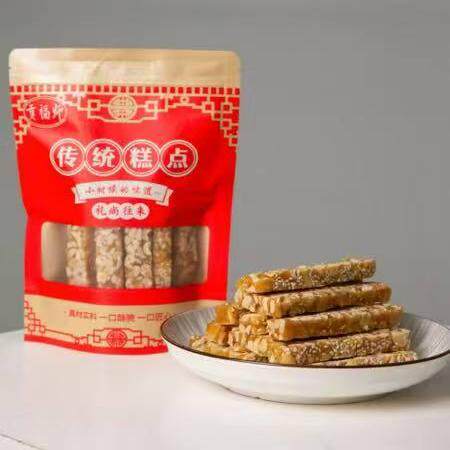 老式花生贡福师花生酥山东菏泽特产传统老式手工花生酥曹县花生酥