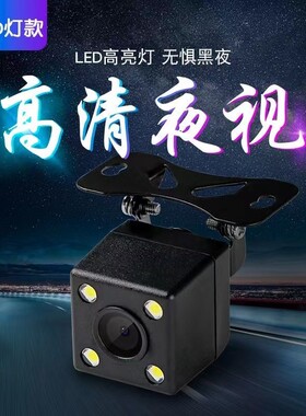 车载侧视摄像头侧装支架货车360四路监控后视镜通用旋转固定座架