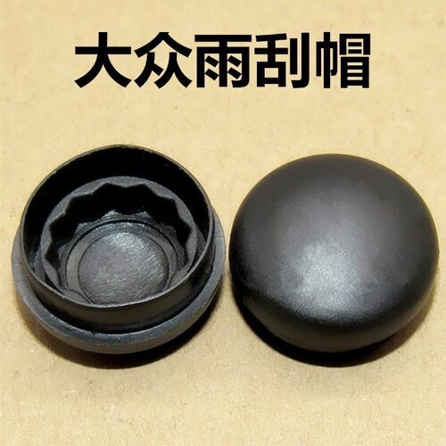 适配帕萨特B5领驭朗逸波罗途安高