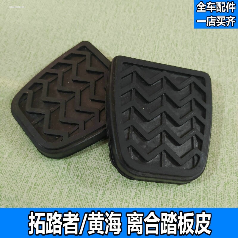 适用长城哈弗h6离合回位弹簧哈佛H2离合器踏板复位弹长城原装图片