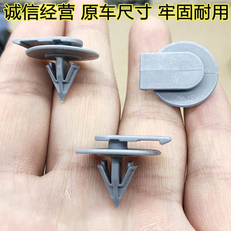 适配宝马迷你mini R56 R57 R60 R62 R55汽车轮眉卡扣卡子配件