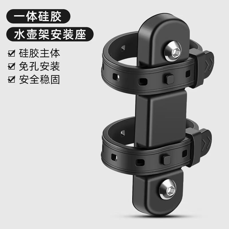山地公路自行车放水杯架子通用免