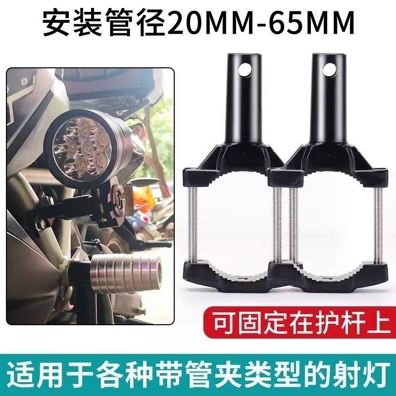 汽车机盖射灯固定安装支架底座长条灯引擎盖中网门夹卡边越野改装图片