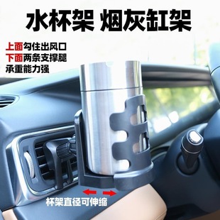 自行车水杯架电动车咖啡杯奶茶杯托电瓶车山地车水壶架单车支架